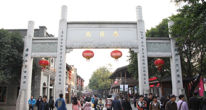 三坊七巷 三坊七巷