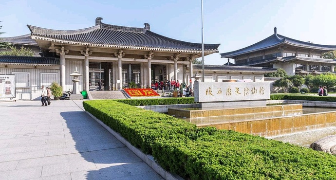 陜西歷史博物館 陜西歷史博物館