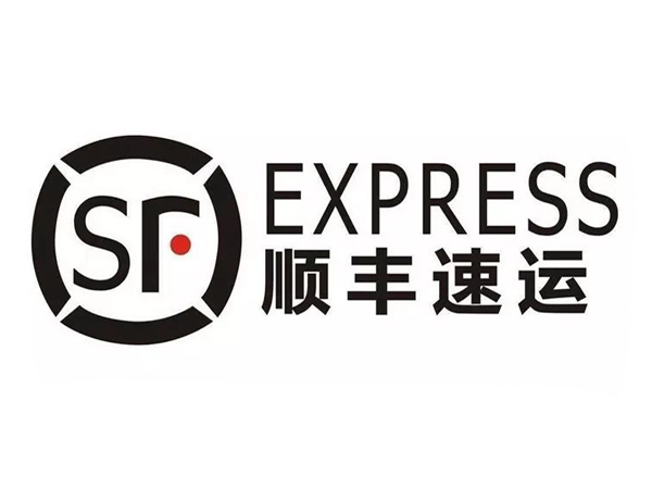 順豐 順豐