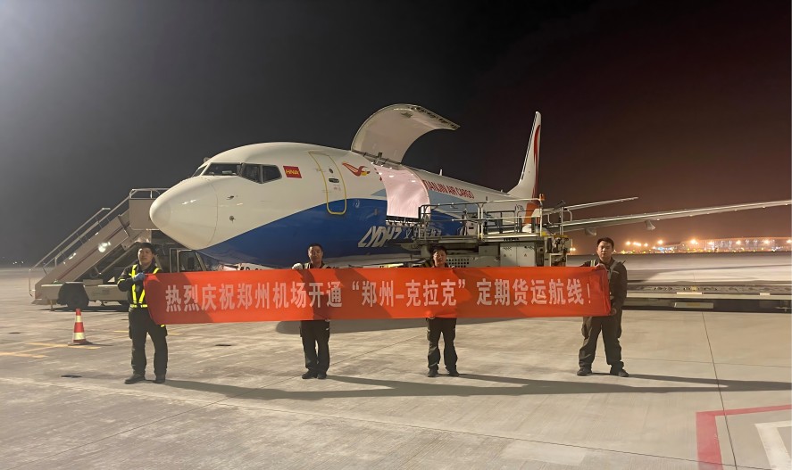 天津貨運(yùn)航空新開(kāi)鄭州至菲律賓貨運(yùn)航線(xiàn) 天津貨運(yùn)航空新開(kāi)鄭州至菲律賓貨運(yùn)航線(xiàn)