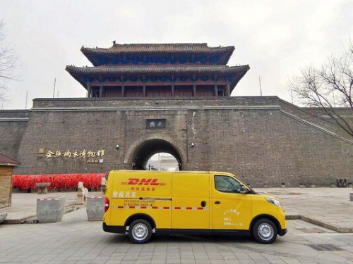 DHL快遞聊城服務(wù)中心投運