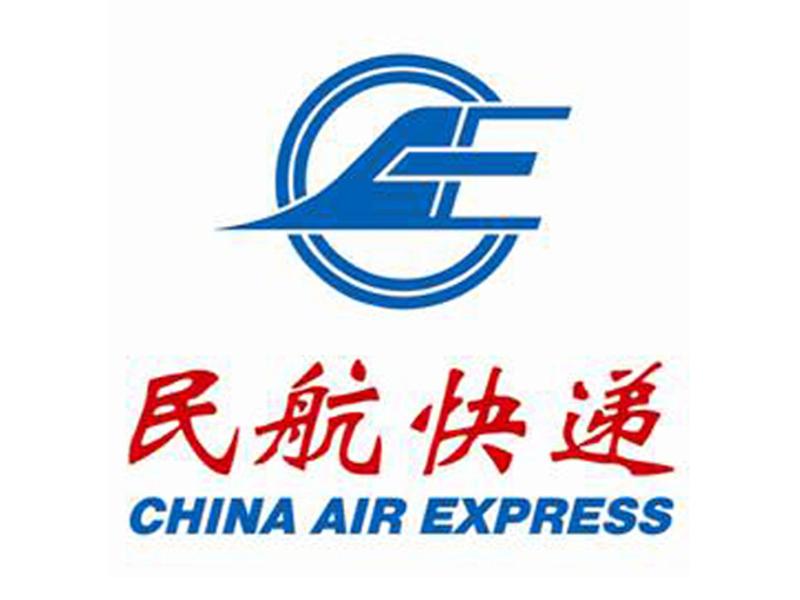 民航快遞 民航快遞