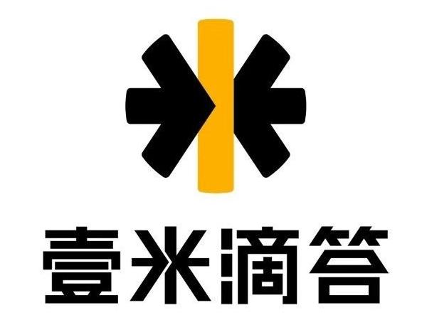 壹米滴答 壹米滴答