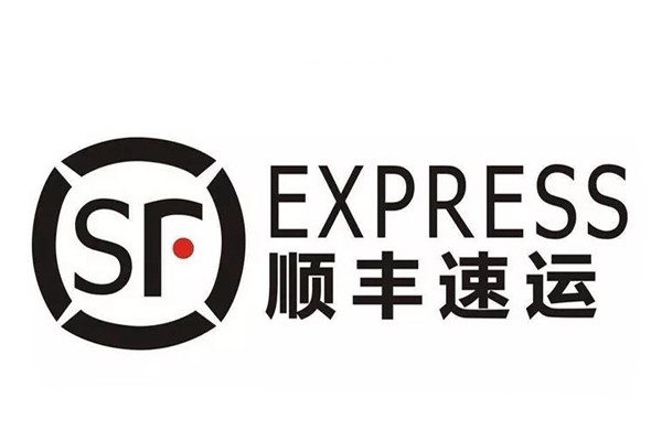 順豐快遞下單電話