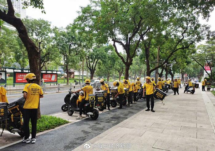 外賣(mài) 美團(tuán) 外賣(mài) 美團(tuán)