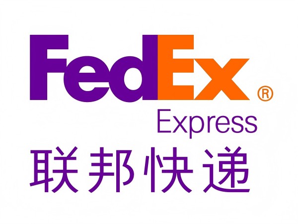 FedEx 聯(lián)邦快遞 FedEx 聯(lián)邦快遞
