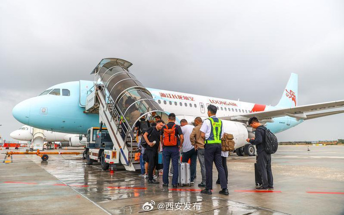 西安咸陽國際機(jī)場